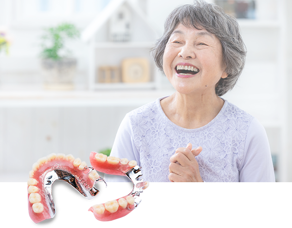 目立たない・削らない入れ歯治療
